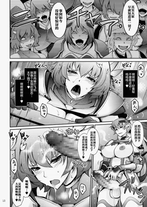 第10页图