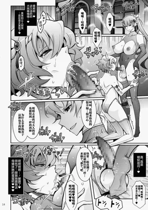第14页图