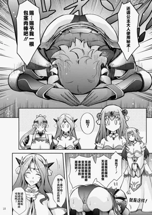 第18页图