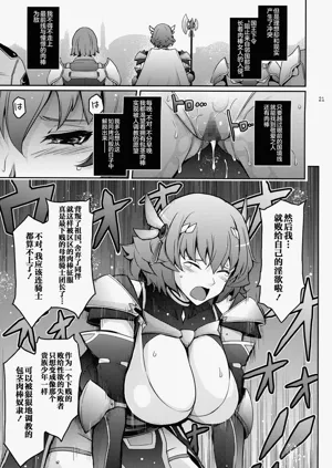 第21页图