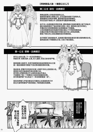 第4页图