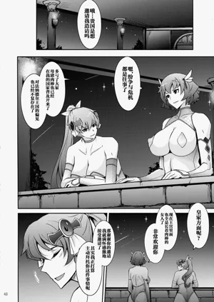 第40页图