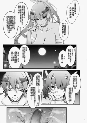 第41页图