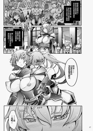 第7页图