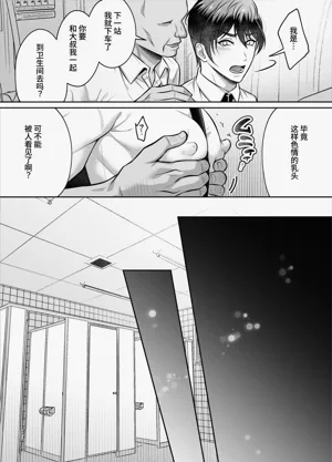 第12页图