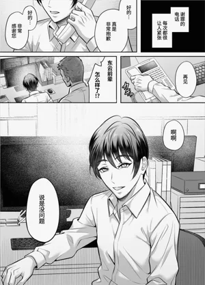 第2页图