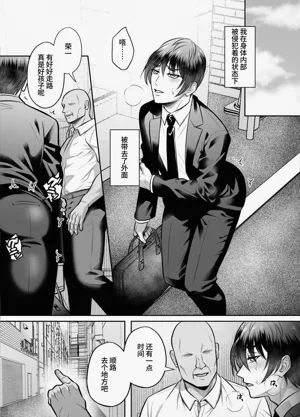 第21页图