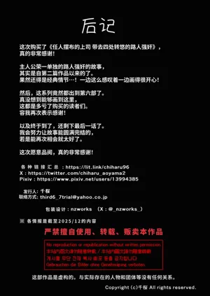 第54页图