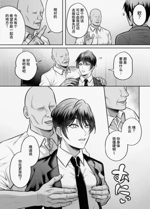 第6页图