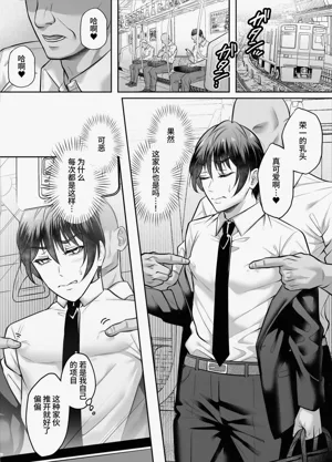 第8页图