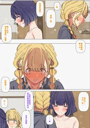 第16页图