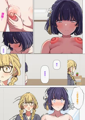 第2页图