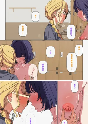 第9页图