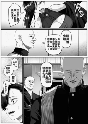 第16页图