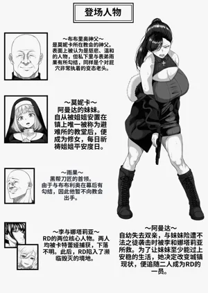 第3页图