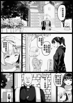 第4页图