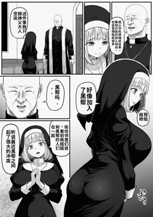 第7页图