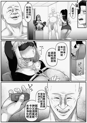 第74页图