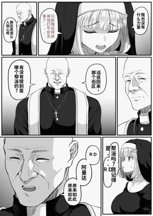 第8页图