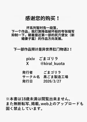 第89页图