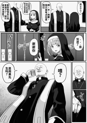 第9页图