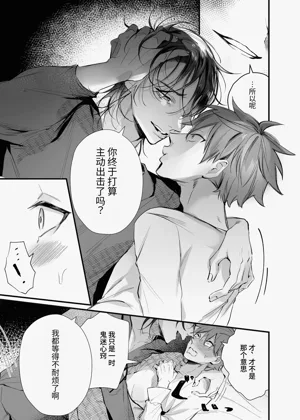 第11页图