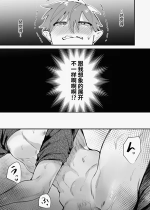 第29页图