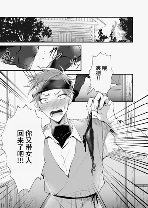 第3页图