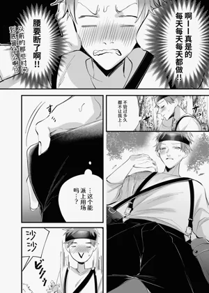 第38页图