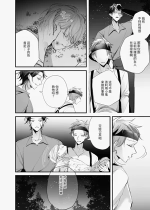 第50页图