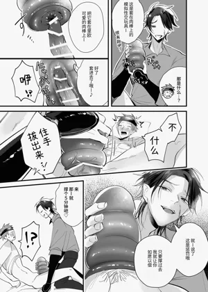 第59页图