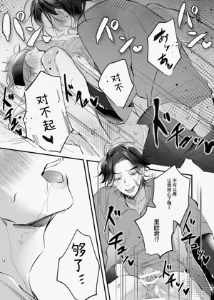 第67页图