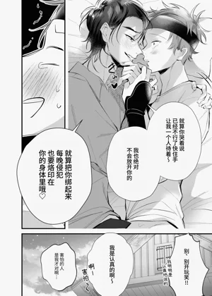 第78页图