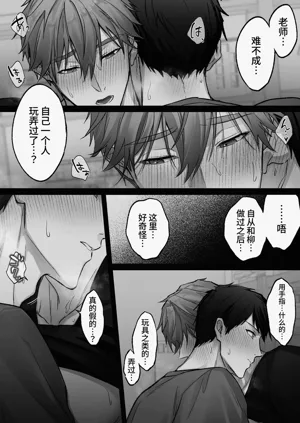 第38頁圖
