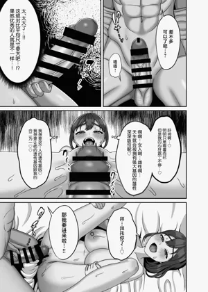第10页图