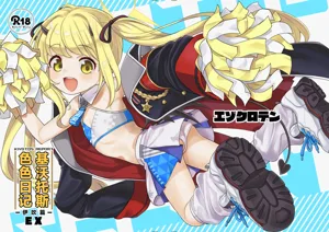 第2頁圖