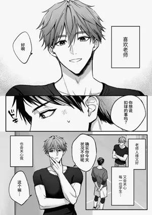 第3頁圖