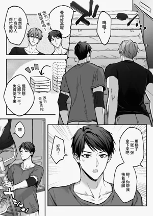 第6頁圖