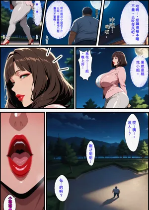 第4页图