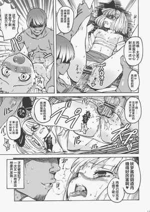 第11页图