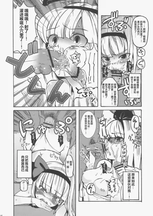 第16页图
