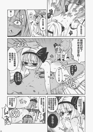 第18页图