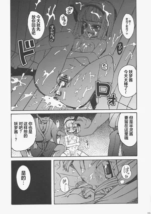 第23页图