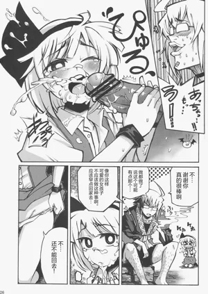 第26页图