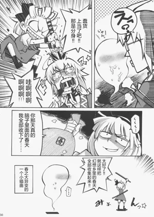 第30页图