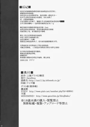 第32页图