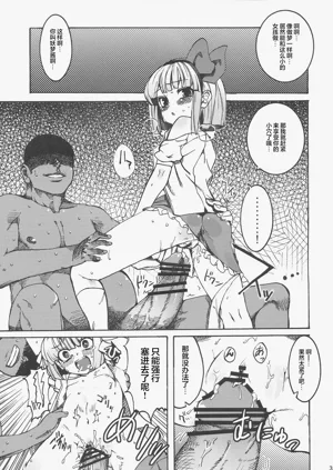 第4页图