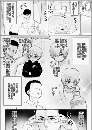 第8頁圖
