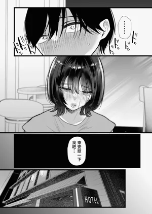 第13頁圖