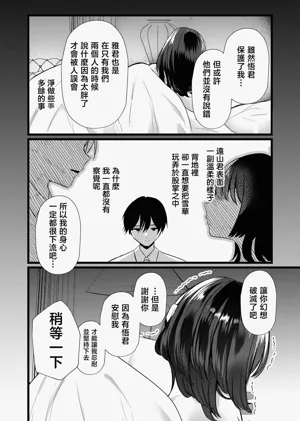 第31頁圖